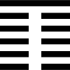 23 Bo - The Fragmentation (Hexagram)