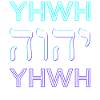 YHWH Yahweh Tetragramma Nome ebraico di Dio