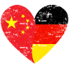 China Germany Flag Heart
