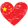 China Flag Heart