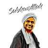 SubhanAllah