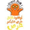 Stop the killing, أوقفوا القتل خرى عليكم عرص