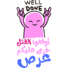 Stop the killing, أوقفوا القتل خرى عليكم عرص