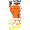 Stop the killing, أوقفوا القتل خرى عليكم عرص