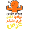 Stop the killing, أوقفوا القتل خرى عليكم عرص