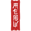Meow Banner