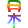 Rainbow Japan