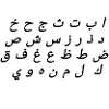Arabic alphabet