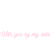 Avec toi à mes côtés