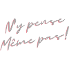 N y pense même pas!