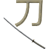 Katana lame japonaise amateurs d'armes
