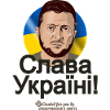 Zelenskyi Slava Ukraini