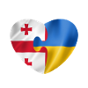 Georgia supports Ukraine