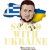 Zelensky, Ukraine, Greece