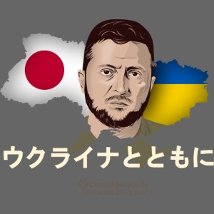 Ukraine Japan Selenskyj Stand with Ukraine Kanji