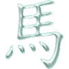 Cheval (chinois)
