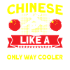China Chinese Roots Gift