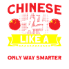 China Chinese Roots Gift