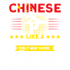 China Chinese Roots Gift
