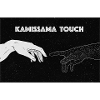 touch by god