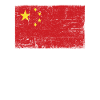 China Flag Grunge China Flag