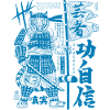Guerrier samouraï tigre kanji