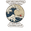 Ukraine Freedom Ukrainian Russian Ship