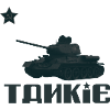 Tankie 2
