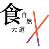 Skewer