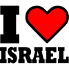 I love israel