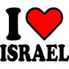 I love israel