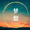 Dreams Sunset