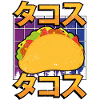 Taco Kawaii doux