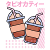 Sweet Kawaii Milkshake