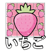 Sweet Kawaii Strawberry