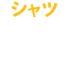 Belle écriture japonaise kawaii