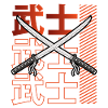 Japanese Samurai Katana