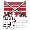 Deux guerriers samouraïs katana