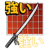 Samurai katana sword