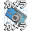 Mignon Kawaii Blue Camera