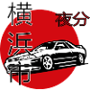 Yokohama Nights, Japanese car design
