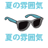 Cute Kawaii Blue Sunglasses