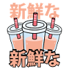 Thé frais Kawaii sucré