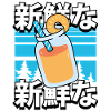 Sweet Kawaii Pineapple Juice