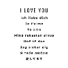 I love you
