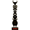Aloalo, cultural symbol of Madagascar