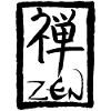 Le mot zen en japonais (noir)