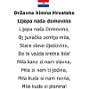 Državna himna Hrvatske: Lijepa naša domovino