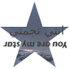 I love clothes / My star