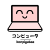 computer